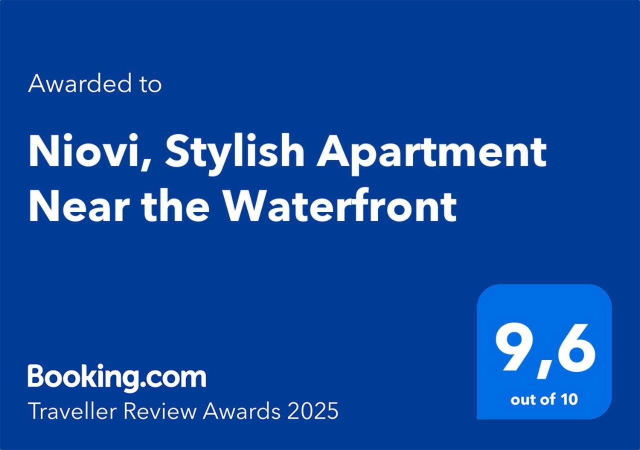 Niovi, Stylish Apartment Near The Waterfront Салоники Экстерьер фото